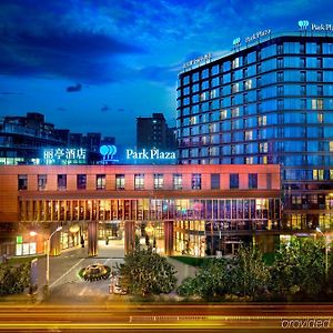 Park Plaza Beijing West